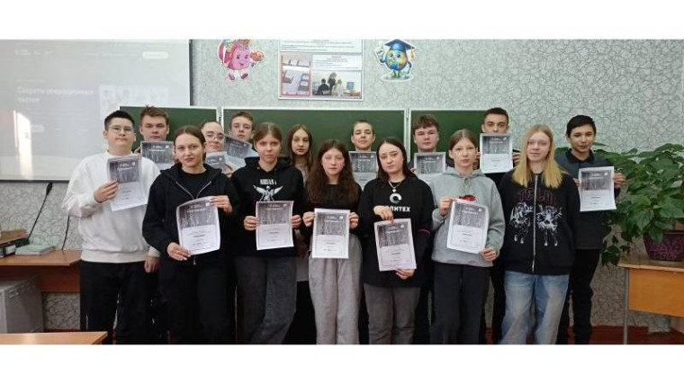 26 февраля учителем информатики Климовой А.С. для учеников 8-11 классов был проведен увлекательный «Урок цифры» на тему «Секреты операционных систем».