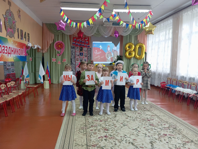 Фотоотчёт 9 мая 2025.
